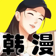 韩漫官方版