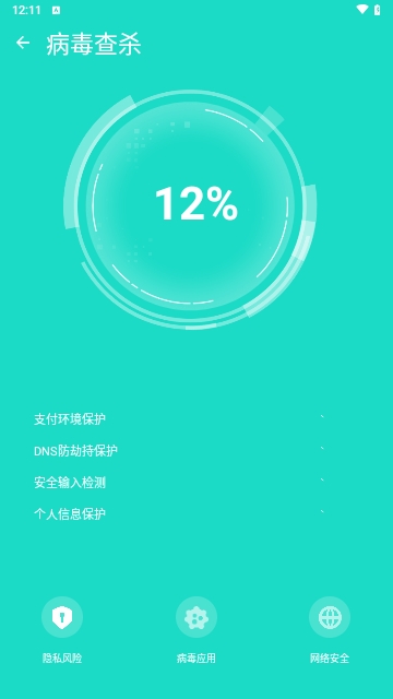 卓越清理