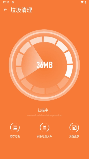 卓越清理