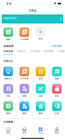 优企云2024最新版