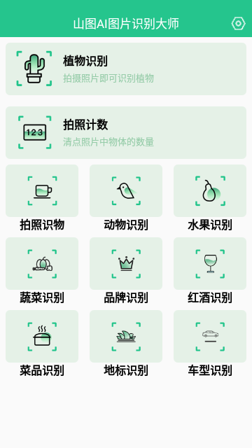 Screenshot_20231218-125701