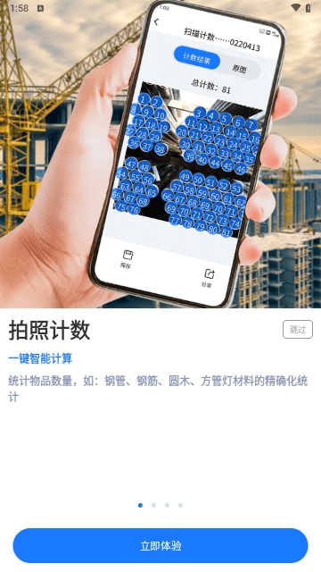 沙棠扫描王2024最新版