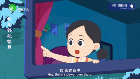 海浪直播TV版