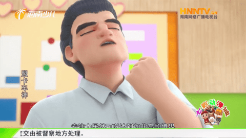 海浪直播TV版