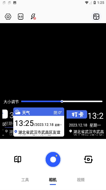 Screenshot_20231218-132527