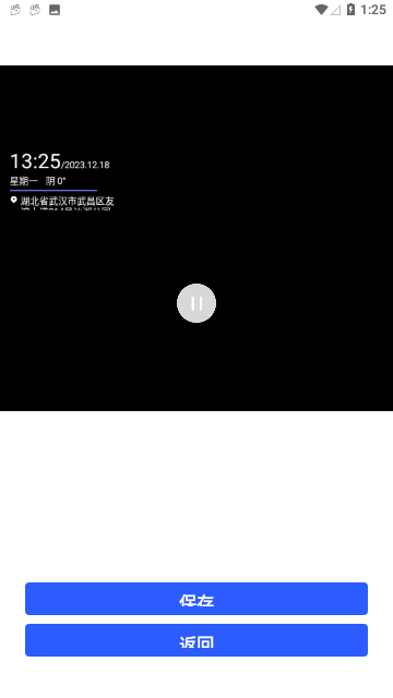 Screenshot_20231218-132548