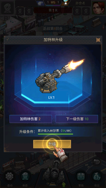 无尽的世界
