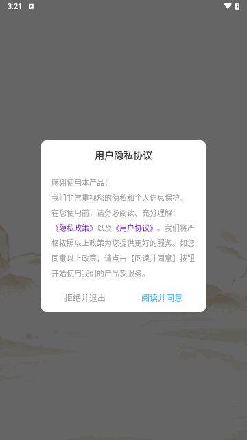 电子古筝手机版