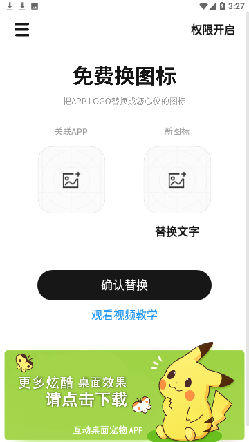 Screenshot_20231218-152714