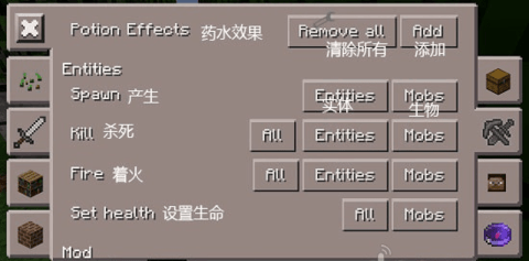 Toolbox网易版