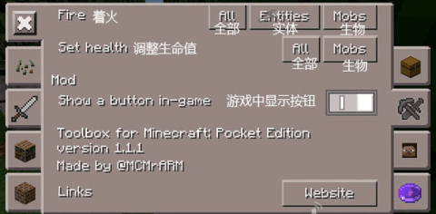 Toolbox网易版