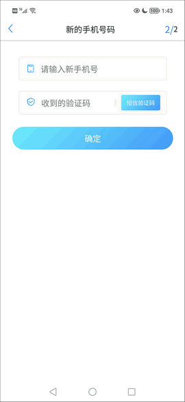 武汉通扫码乘车app