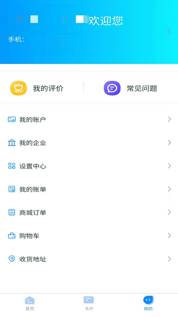 武汉通扫码乘车app