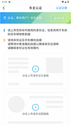 五菱汽车官方版