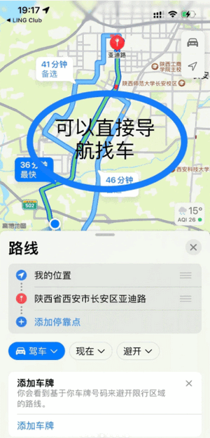 五菱汽车官方版