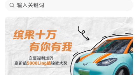 五菱汽车官方版