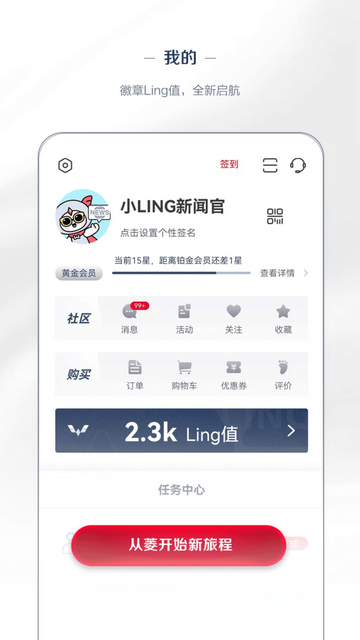 五菱汽车官方版