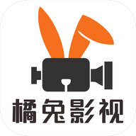 橘兔影视2024最新版