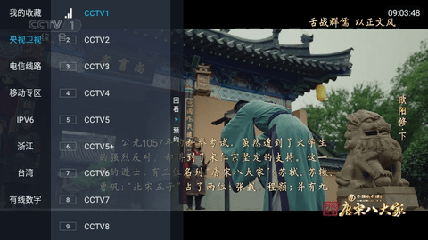 一本TV