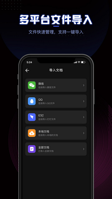CEB阅读器官方版