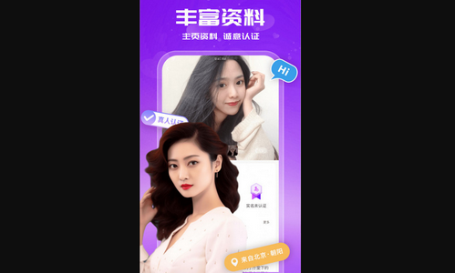 附近陌爱约会手机版