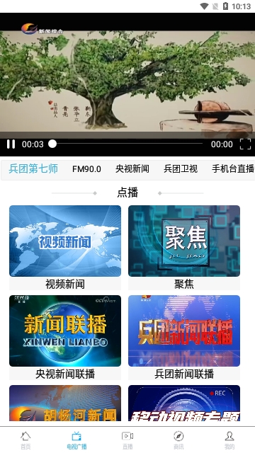 胡杨融媒