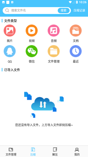 Screenshot_20231218-102624