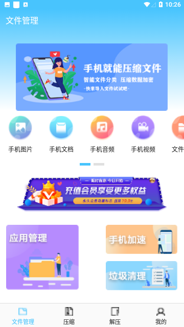 Screenshot_20231218-102618