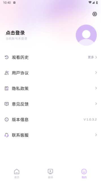 爆爽短剧会员版