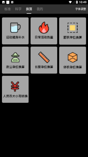 Screenshot_20231218-104936
