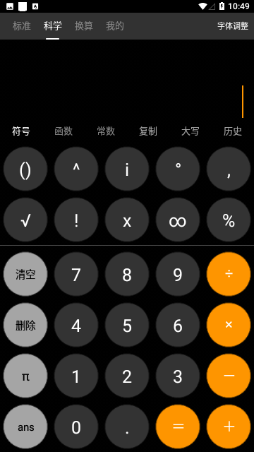 Screenshot_20231218-104933