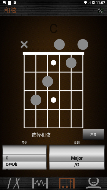 Screenshot_20231218-110732