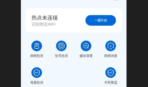 可米流量宝手机版