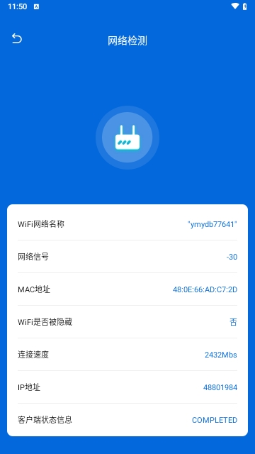 可米流量宝