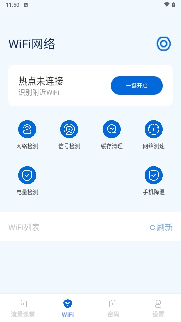 可米流量宝