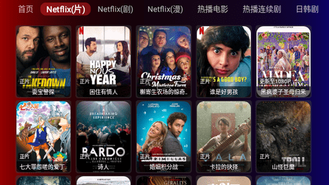 奇妙TV2024最新版