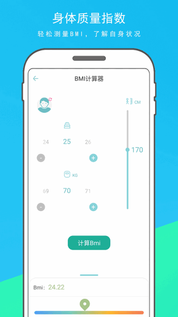 多能宝盒大师免费版