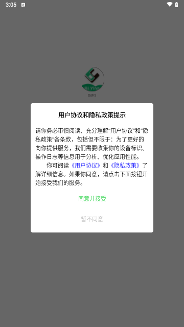 皕应鲜生手机版