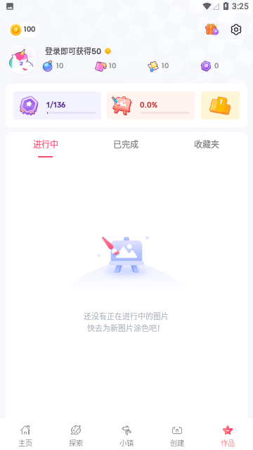 Screenshot_20231219-152555