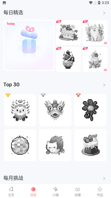 Screenshot_20231219-152541