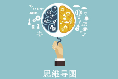 开脑洞思维导图会员解锁版