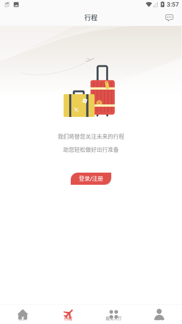 海南航空