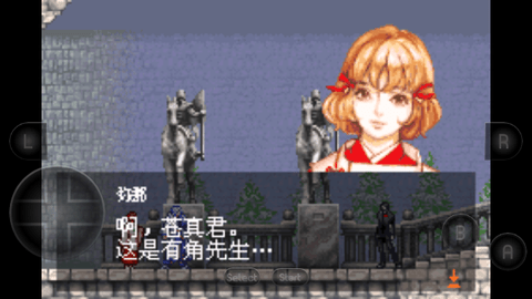 Screenshot_20231219-164245