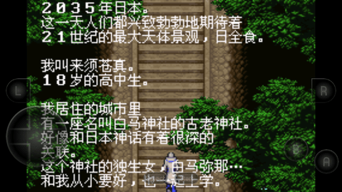 恶魔城怀旧单机版