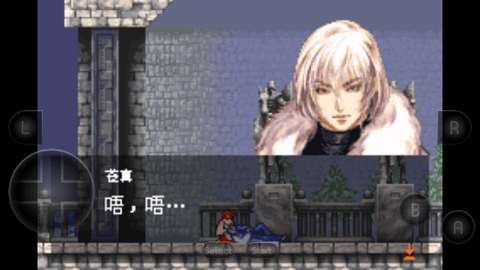 恶魔城怀旧单机版