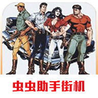 恐龙快打单机版