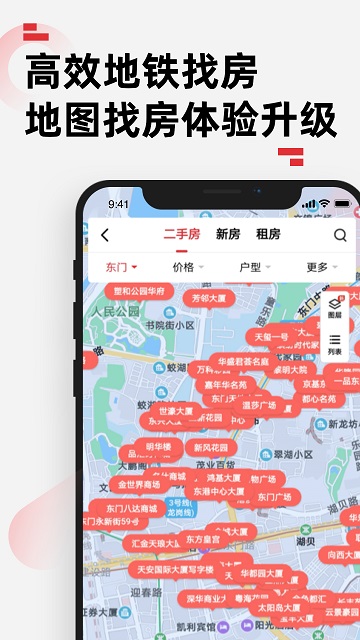 乐有家