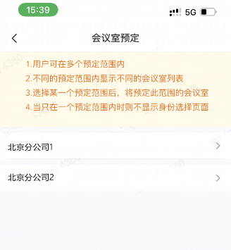 蓝信2025最新版