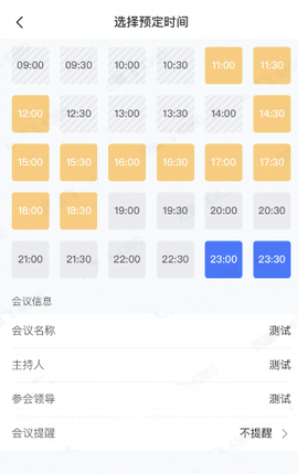 蓝信2025最新版