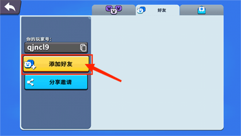 猛兽派对中文版